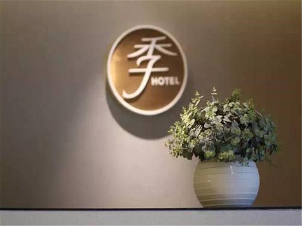 Ji Hotel Shanghai Hongqiao Wuzhong Road Exteriér fotografie